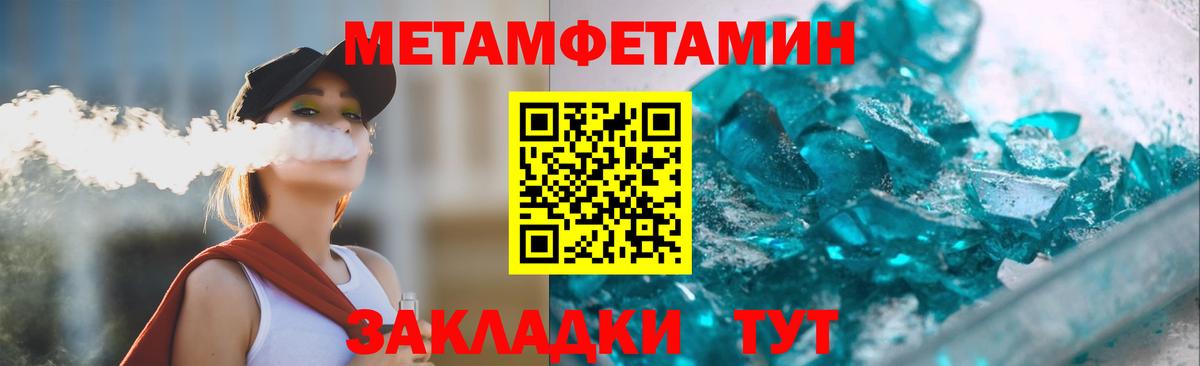 Amphetamine Premium  Вход с VPN  Евпатория 