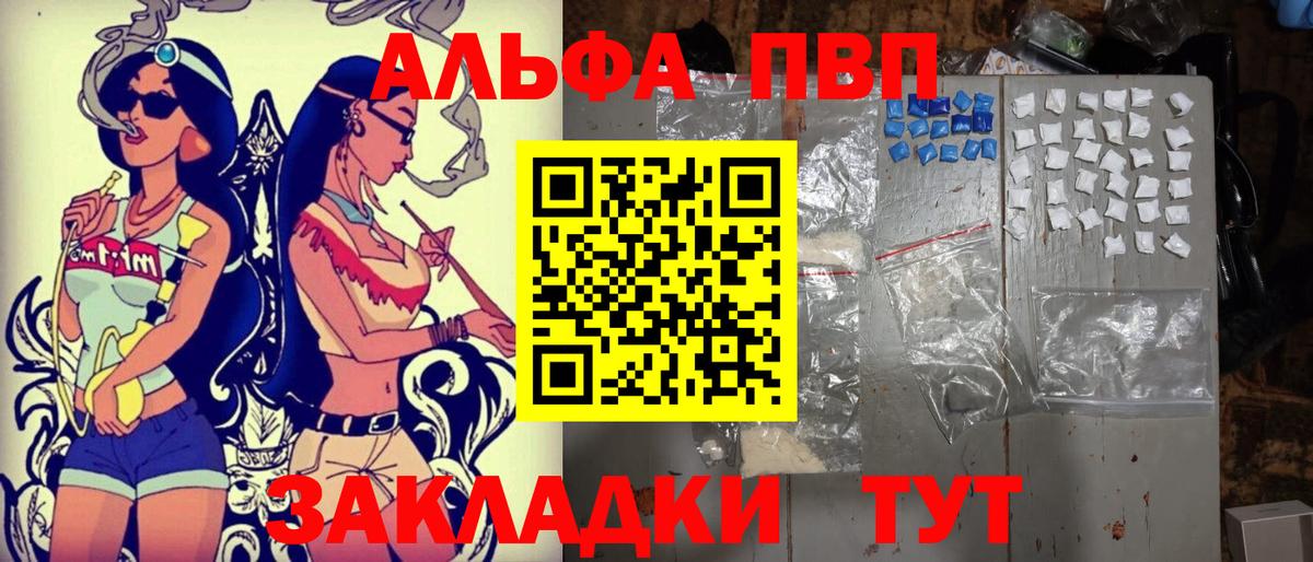 APVP СК КРИС Евпатория