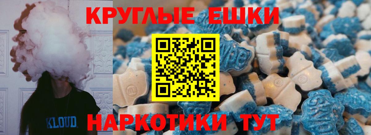 Экстази mix Евпатория