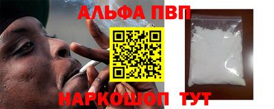 кокаин Донецк