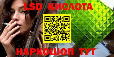 ГАЛЛЮЦИНОГЕННЫЕ ГРИБЫ Дубна