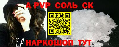 кокаин Донецк