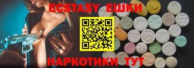 ГАЛЛЮЦИНОГЕННЫЕ ГРИБЫ Дубна