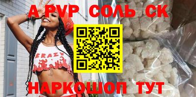 скорость mdpv Донской
