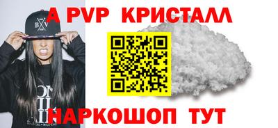 скорость mdpv Донской