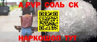 кокаин Донецк