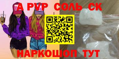 кокаин Донецк