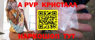 кокаин Донецк