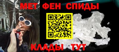 скорость mdpv Донской