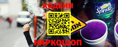 кокаин Донецк