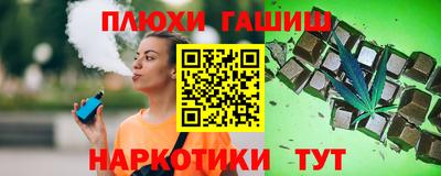 ГАЛЛЮЦИНОГЕННЫЕ ГРИБЫ Дубна