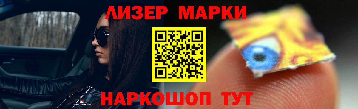 ЛСД экстази кислота  LSD-25 экстази ecstasy  Евпатория  Вход с VPN 